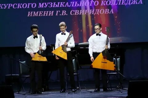 Музыканты в курске