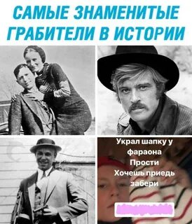 Украли шапку