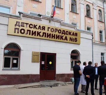 Номер детской поликлиники на горького