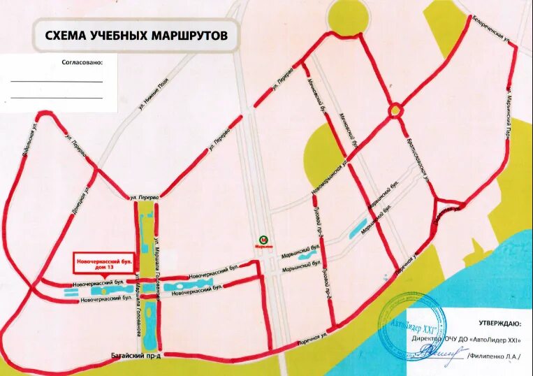 Автошкола коммунарка. , 161. Автошкола новопеределкино. Автошкола метро марьино. Автошкола парк победы.