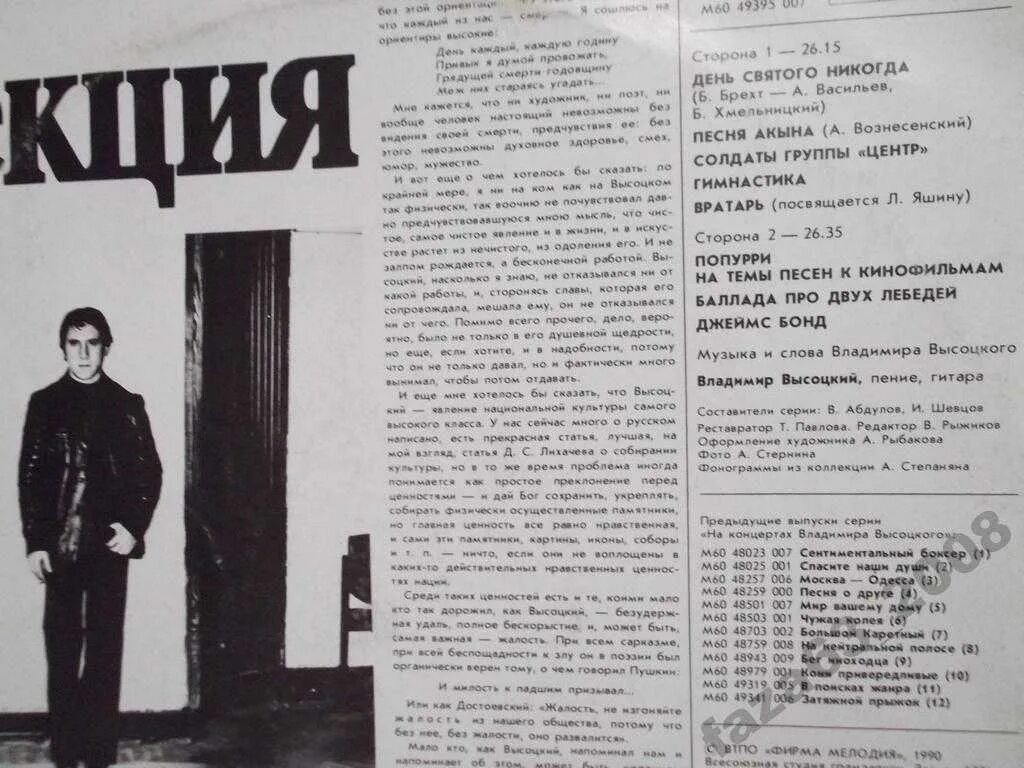 Группа центр слова. Группа центр слова