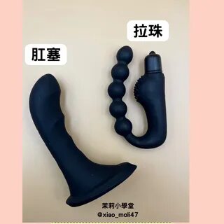 性事新目標?!肛塞帶來的陰道高潮全新體驗? 