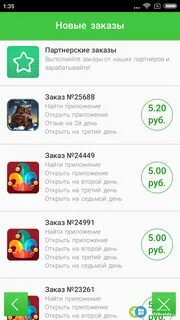 Заработать на андроид приложениях