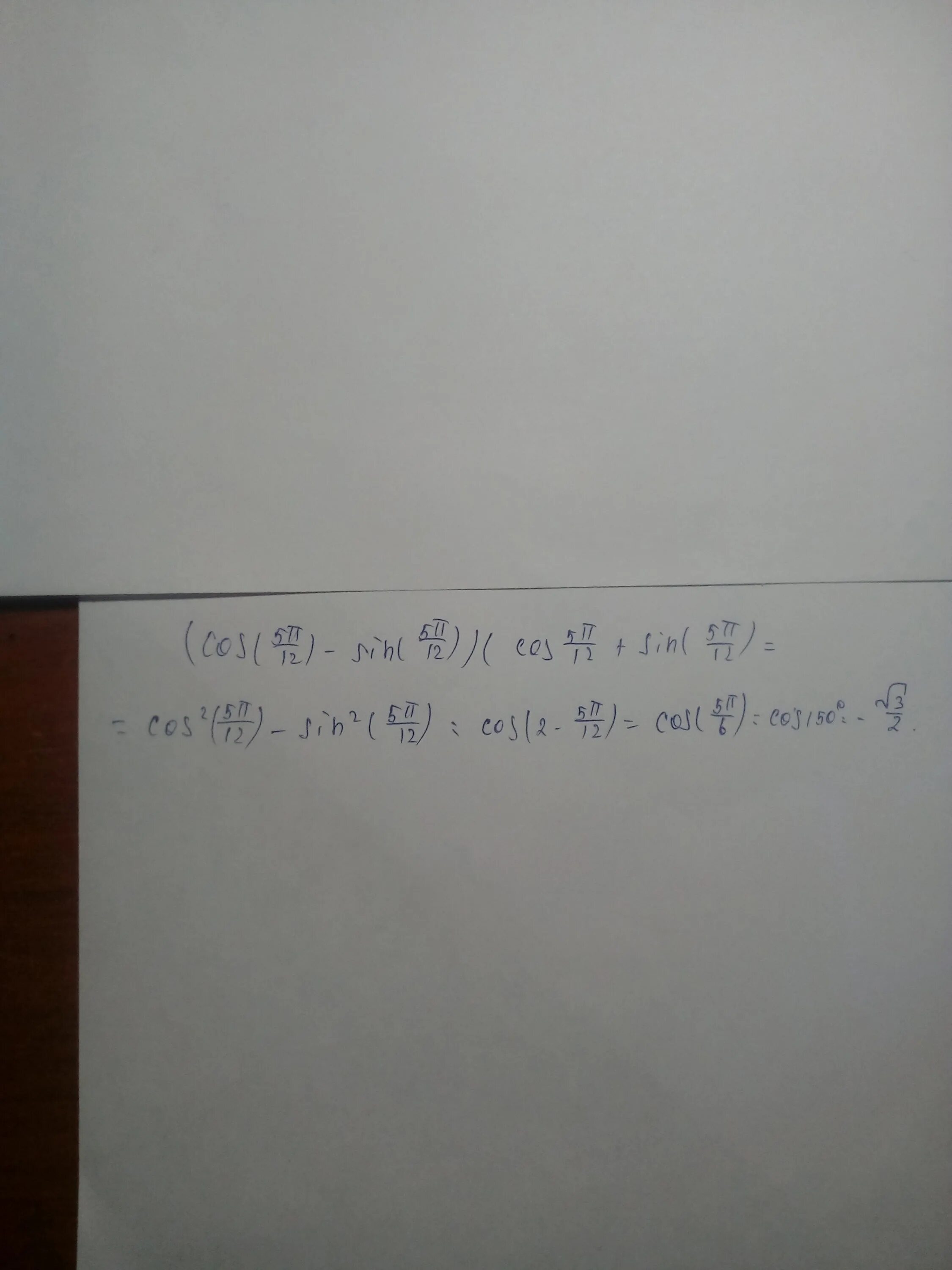 8sin5p 12 cos5p 12. В) cos 7π 12 cos 5π 12 + sin 7π 12 sin 5π 12 ;. , Cos ( − 5 π 12 ) ,. 5π/12. Sin(−5π12).