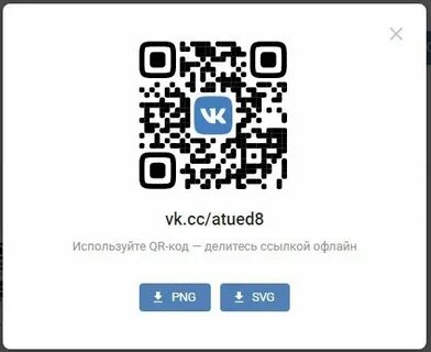 Сократить код