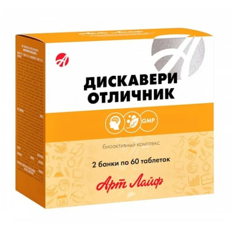 Дискавери очарование таблетки. Арт лайф витамины. Дискавери очарование арт лайф. Дискавери витамины для женщин арт лайф. Бад для подростков.