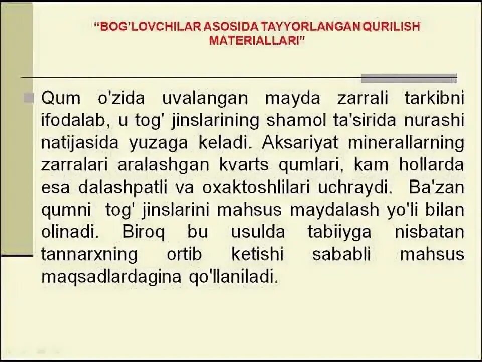 Bog lovchilar. Sodda va qo'shma gap. Bog lovchilar. Тенг богловчилар. Bog lovchilar.