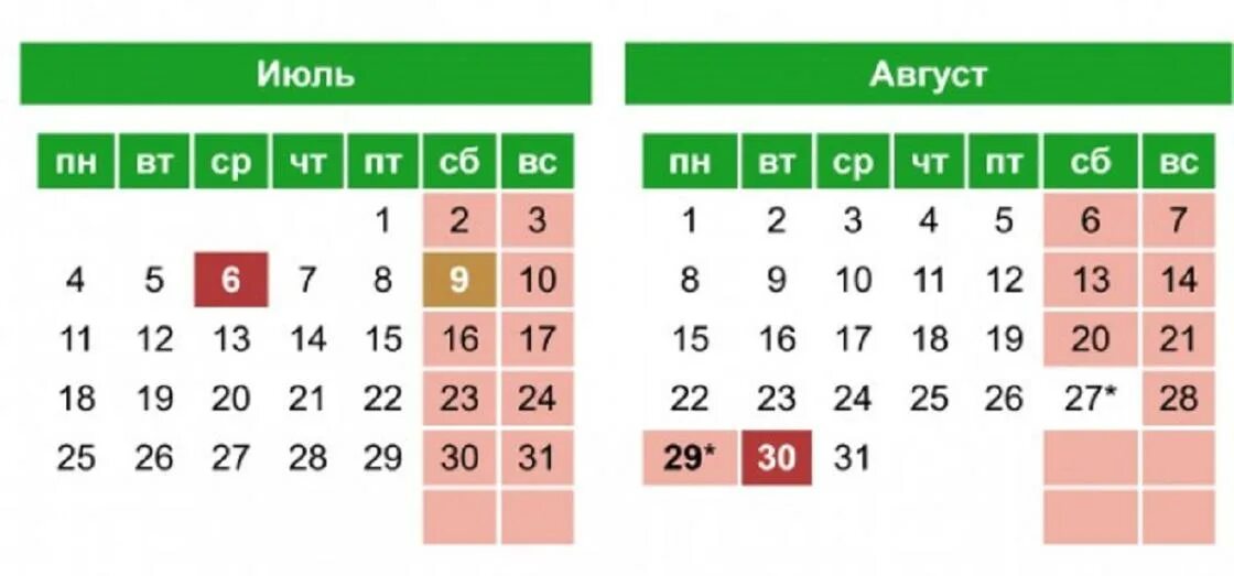 Перенос праздничных дней в казахстане. Выходные дни Казахстан июль. Календарь на июль Казахстан. Праздничные выходные в июле. Выходные в июле Казахстана на 2022 год.