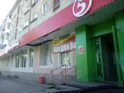 Верхняя пятерка