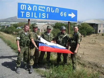 Российская операция в южной осетии