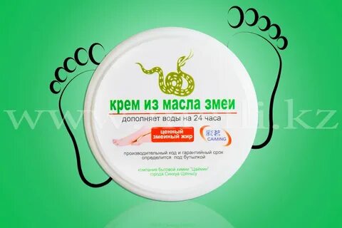 Крем snake oil