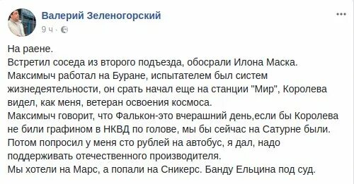 У бегемота нету талии текст. Его по морде били чайником. а мы ему по морде чайником и самоваром и паяльником. его по морде били чайником песня. по морде чайником текст.