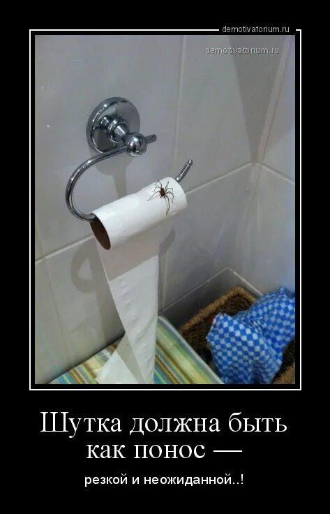 Самая суть анекдота