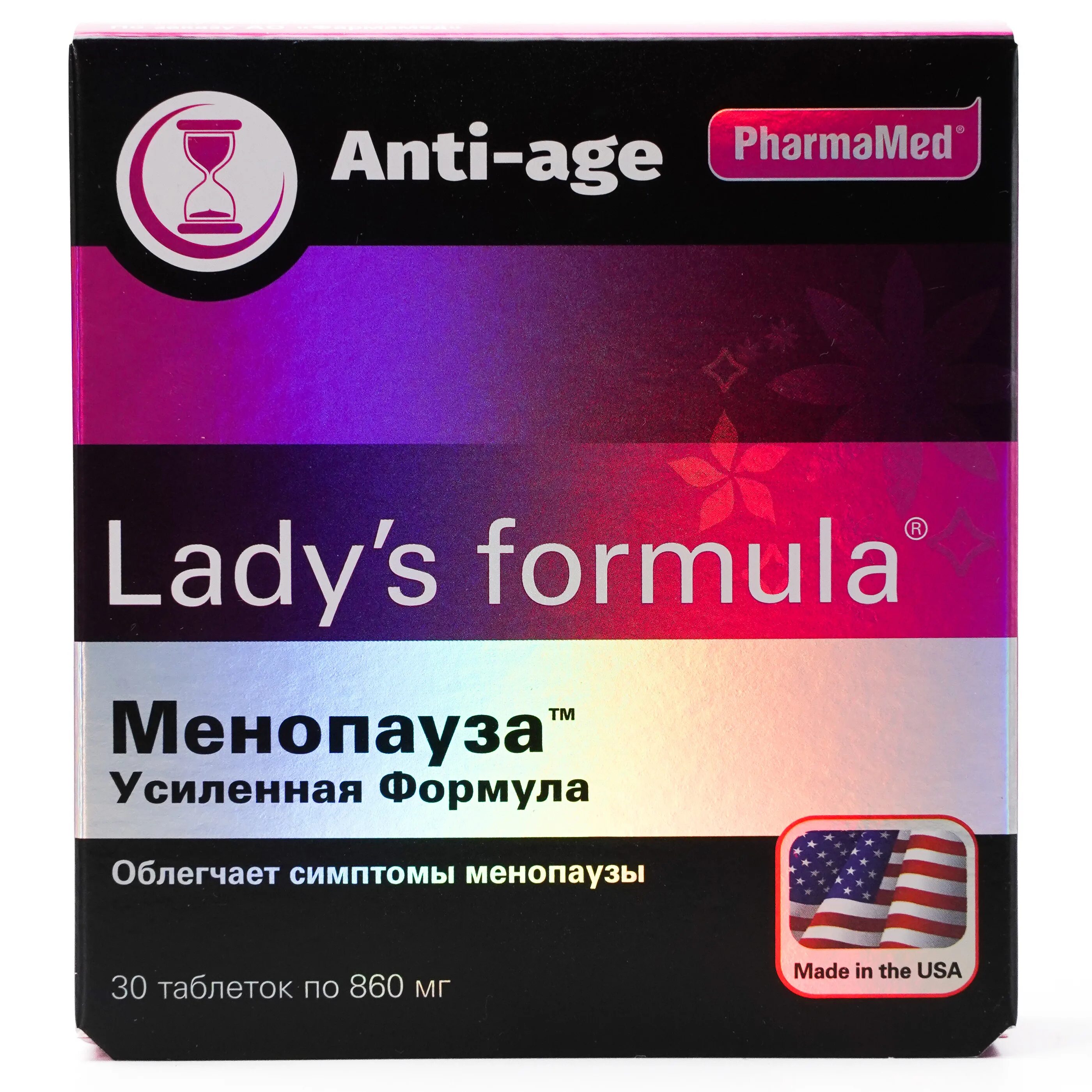 Lady's Formula (ледис формула). Lady`s Formula менопауза. Леди формула менопауза усенная. Ледис формула менопауза усиленная.