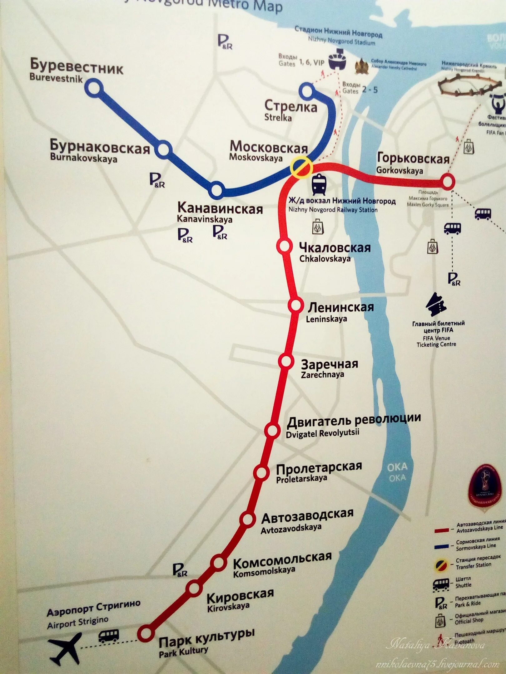 Карта метро Нижний Новгород. Схема Нижегородского метро 2022. Метро Нижегородская на карте метрополитена. Сормовская линия метро в Нижнем Новгороде. Нижний новгород доехать до жд вокзала