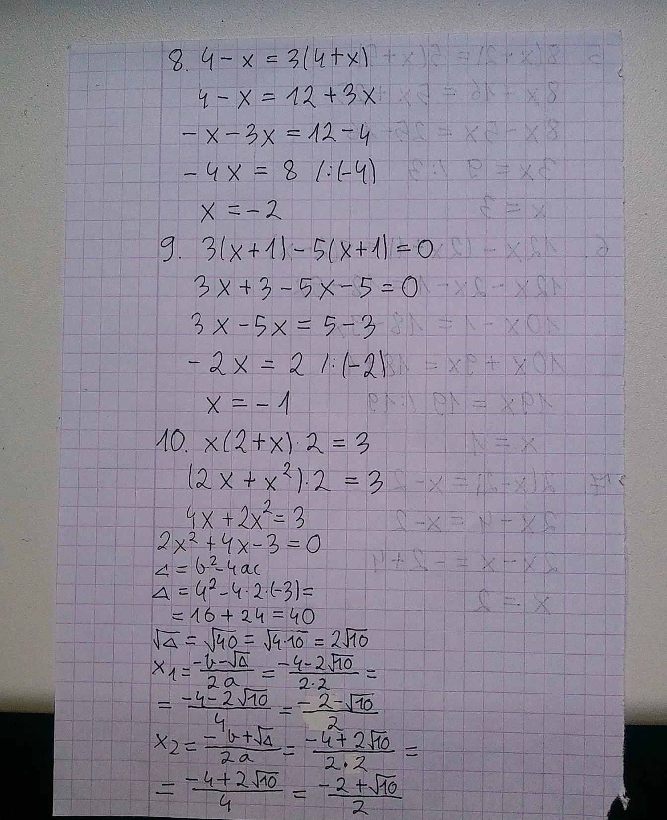 4x 20 0 x 5 1. (X-5)^2. X+5/5-X 2. (5x-1)(5x+1). 5(X+4)<2(4x-5).