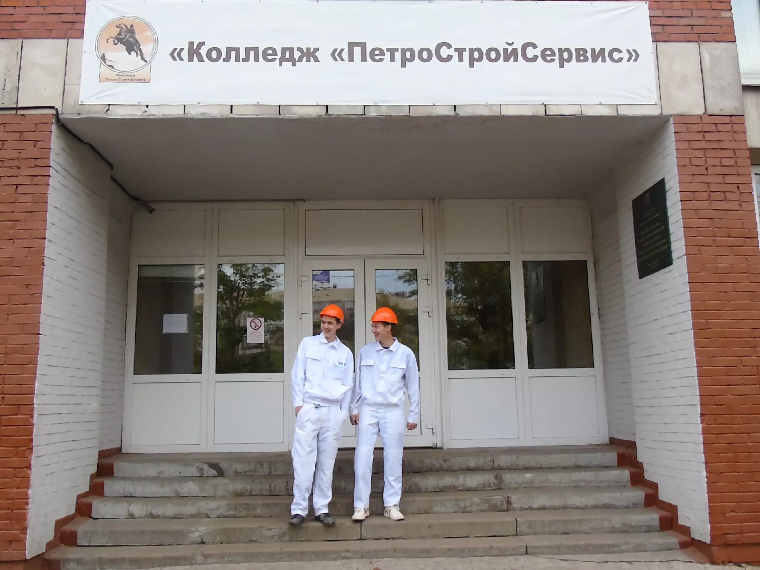 профессиональный лицей 110 автосервис санкт-петербурга. хпл фаберже. лицей в бишкеке. художественно-профессиональный лицей санкт-петербурга. школа 317 москва.