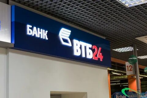 Втб мурманск телефон
