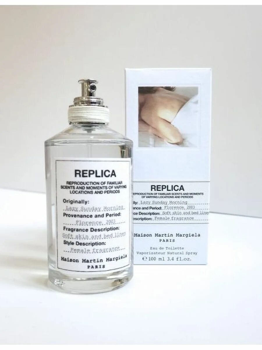 Lazy sunday margiela. Туалетная вода maison margiela lazy sunday morning. духи lazy sunday morning maison martin margiela. духи replica lazy sunday morning. maison margiela replica lazy sunday morning eau.