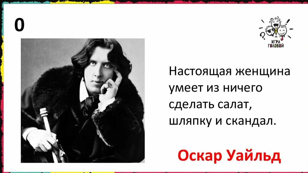 Из ничего рождается ничего