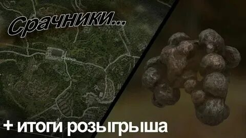 Леха дерибассов сталкрафт