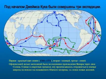 3 кругосветных плавания