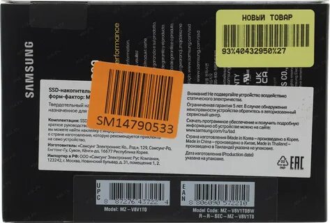 Накопитель ssd samsung mz v8v1t0bw