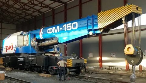 Производство 150