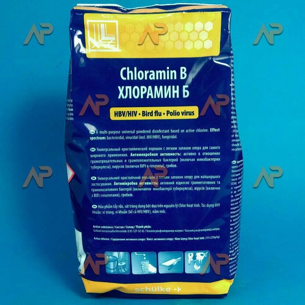 Хлорамин б приготовление раствора. Приготовление рабочих растворов хлорамина. Хлорамин 0. Приготовить раствор хлорамина. Решение задач на приготовление растворов.