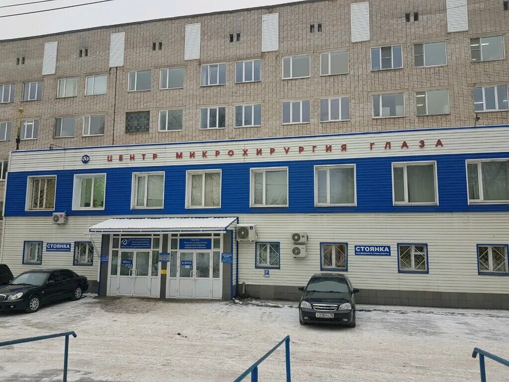 глазная клиника бранчевского тольятти. глазная клиника в ижевске на ул. глазная клиника шахты окулюс. ирис глазная клиника таганрог. ижевск ленина 98а глазная клиника на карте.