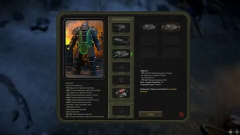 Atom trudograd
