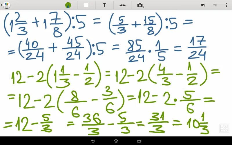 Ответы Mail.ru: Помогите решить примеры ( 1 2/3 + 1 7/8) : 5= 12-2*( 1 1/3 - 1/2