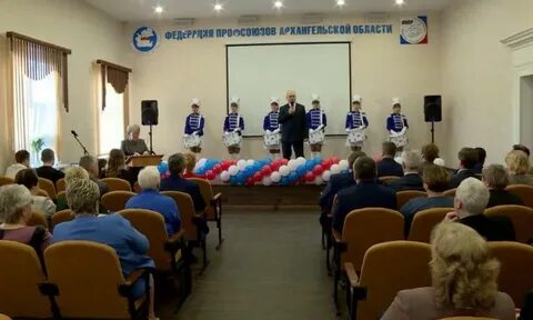 Профсоюз архангельск