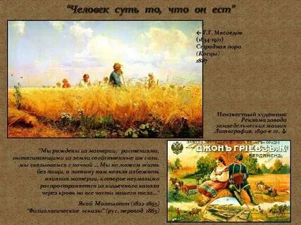 Бунин косцы читать