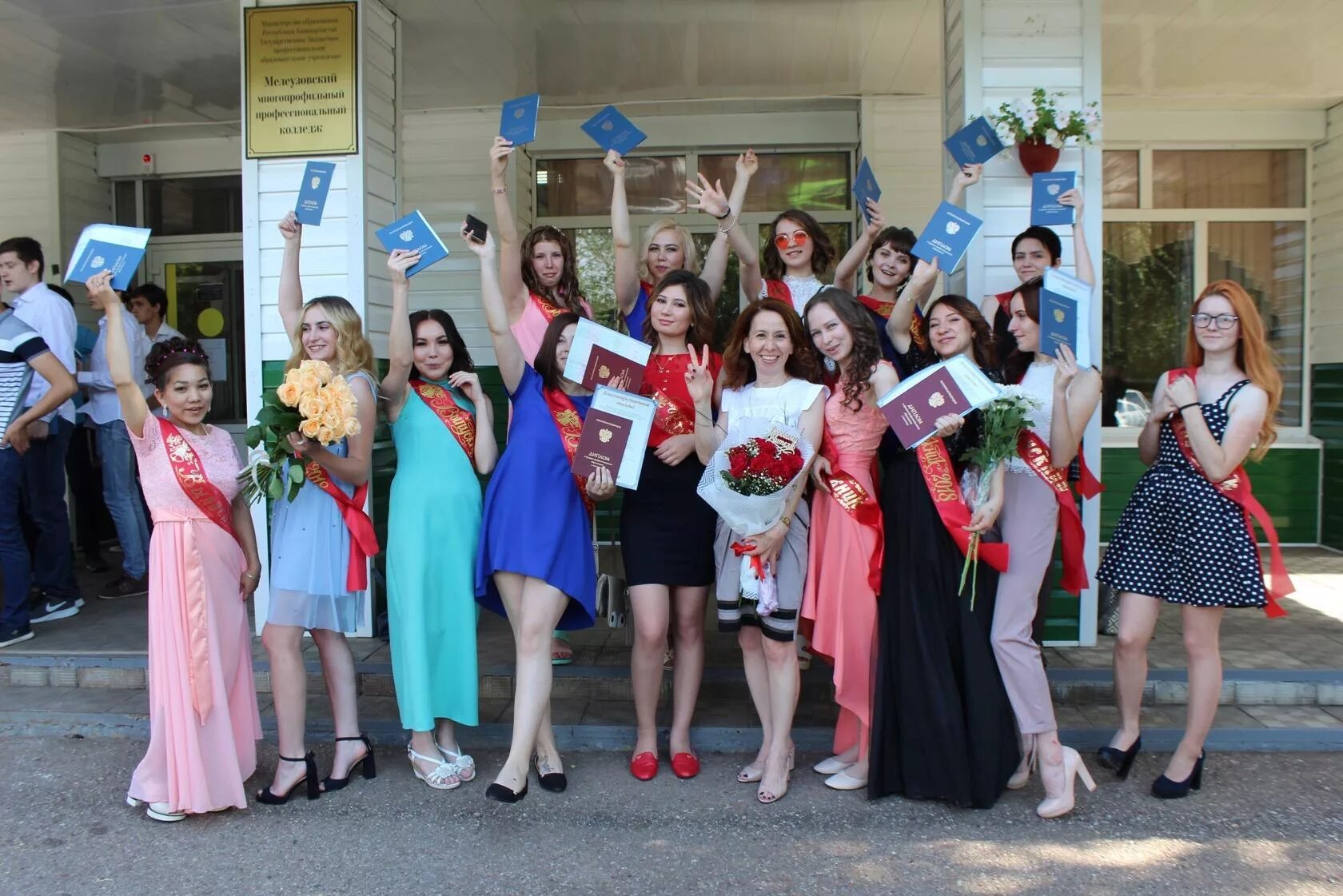 Мелеузовский много профессиональный колледж. Мелеузовский многопрофильный профессиональный колледж мелеуз. Ммпк мелеуз. Ммпк колледж мелеуз. 42 колледж мелеуз.