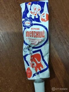 Тюбик детский