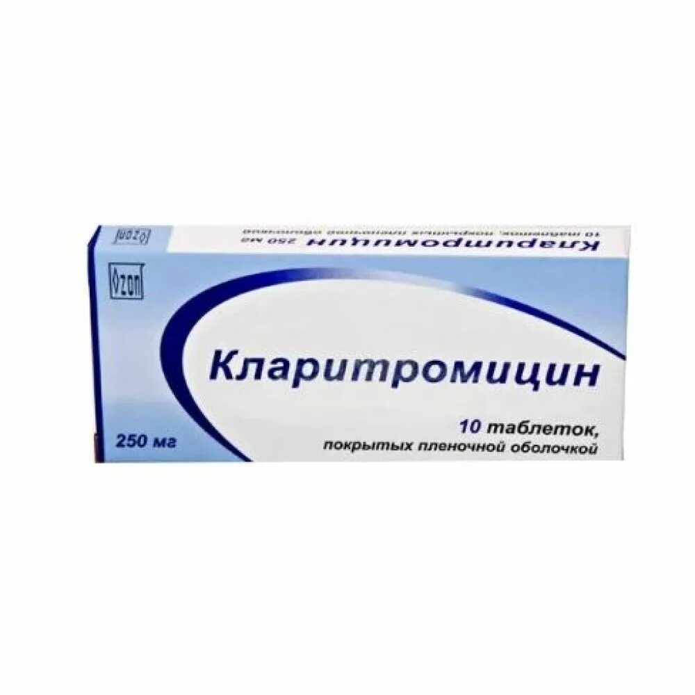Кларитромицин 125 купить. Кларитромицин 250 мг. Кларитромицин 250 таблетки. Кларитромицин мазь. Кларитромицин 250 Озон.