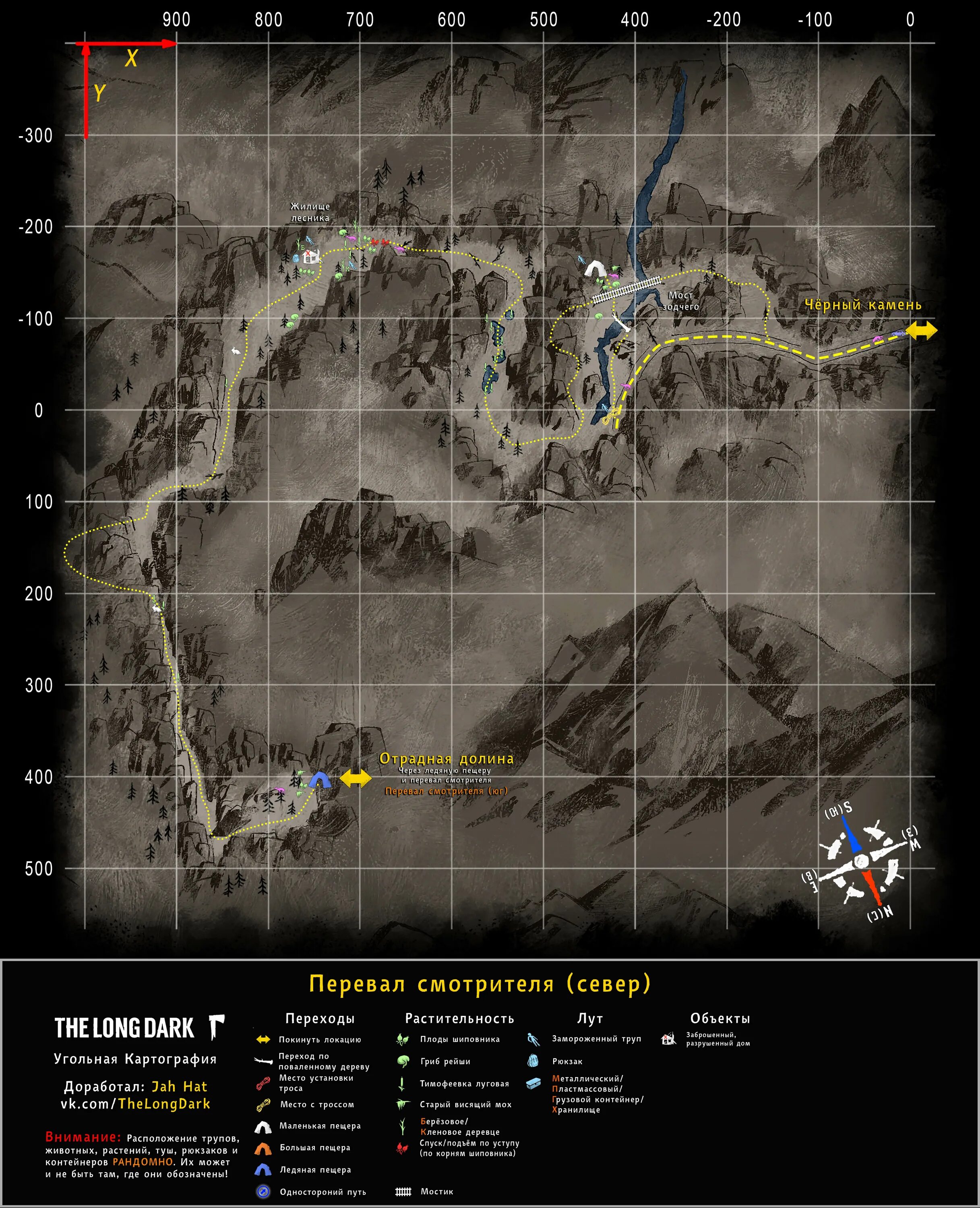 The long Dark перевал смотрителя карта. Лонг дарк перевал смотрителя Юг карта. The long Dark Отрадная Долина.