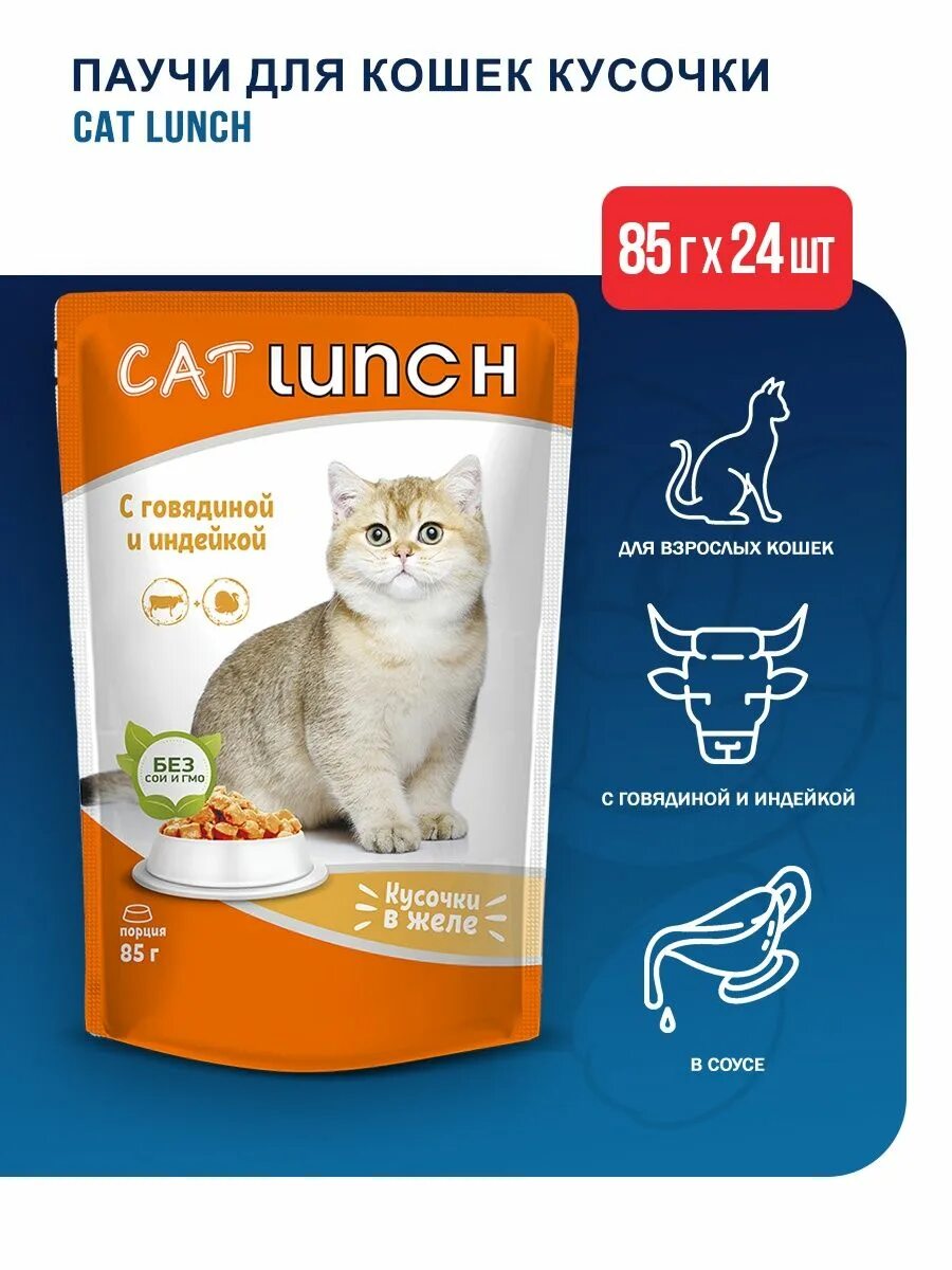 Вкусмясина пауч для собак. Вискас паучи рагу. Вискас для котят паучи. Puffins picnic влаж. Паучи для кошек с говядиной.