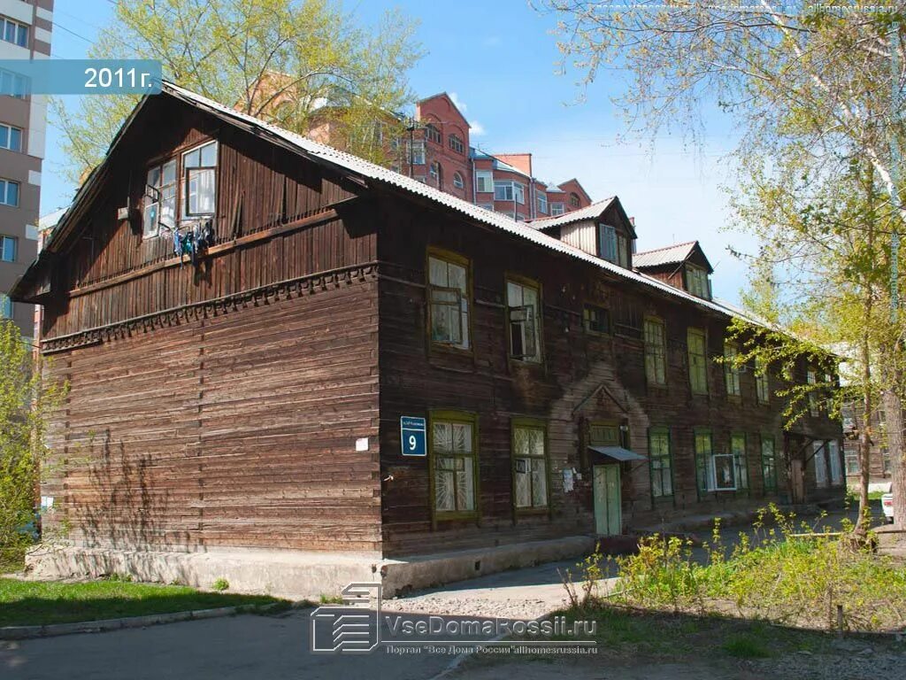 2 й 11