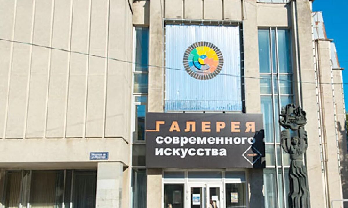 Центр искусств казань. Карла маркса 57 казань. галерея современного искусства казань. музей современного искусства казань. галерею современного искусства (ул. карла маркса, 57) казань.
