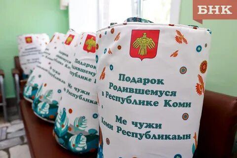 Как оформить рождение ребенка в 2024