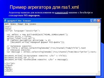 1 xml