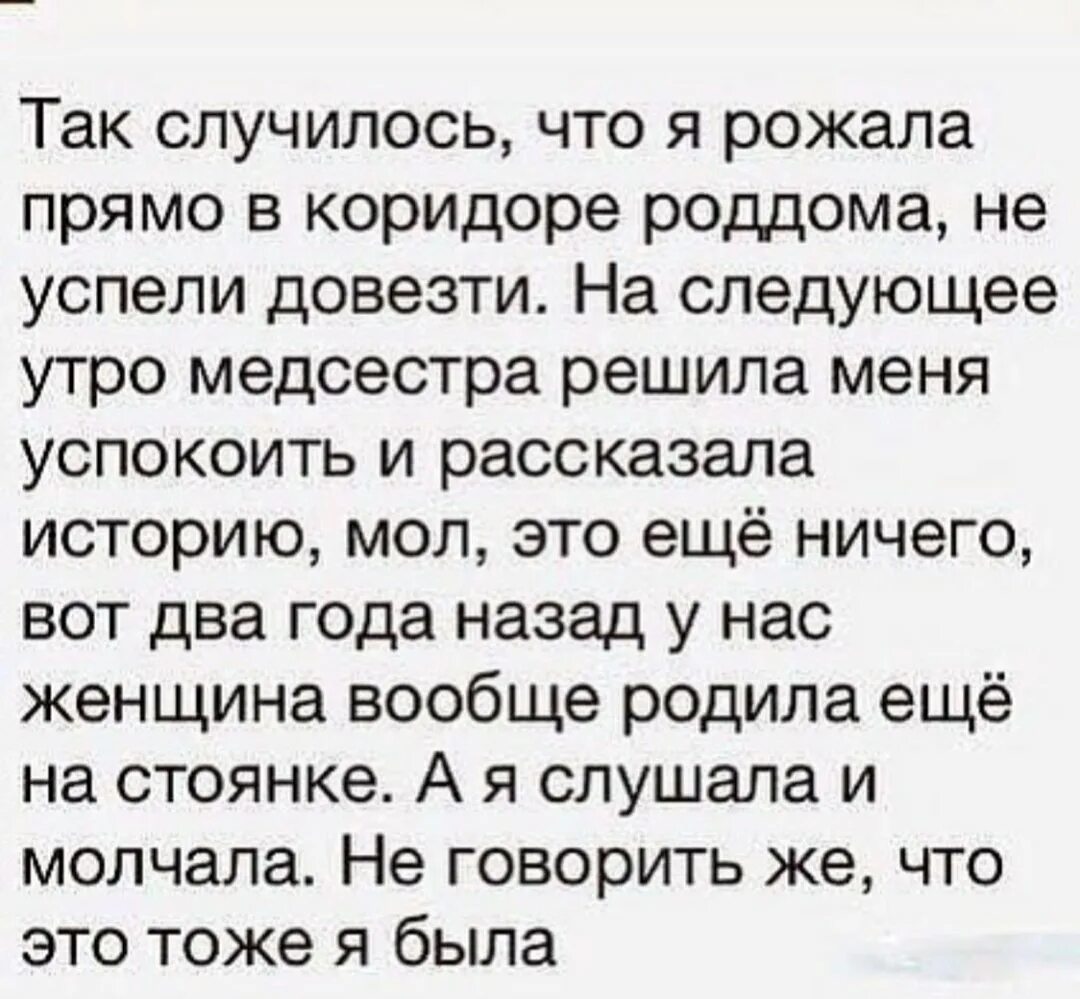 Самые глупые истории. Интересные рассказы из жизни. интересные рассказы из жизни людей. смешные рассказы из жизни. смешные истории из реальной жизни.