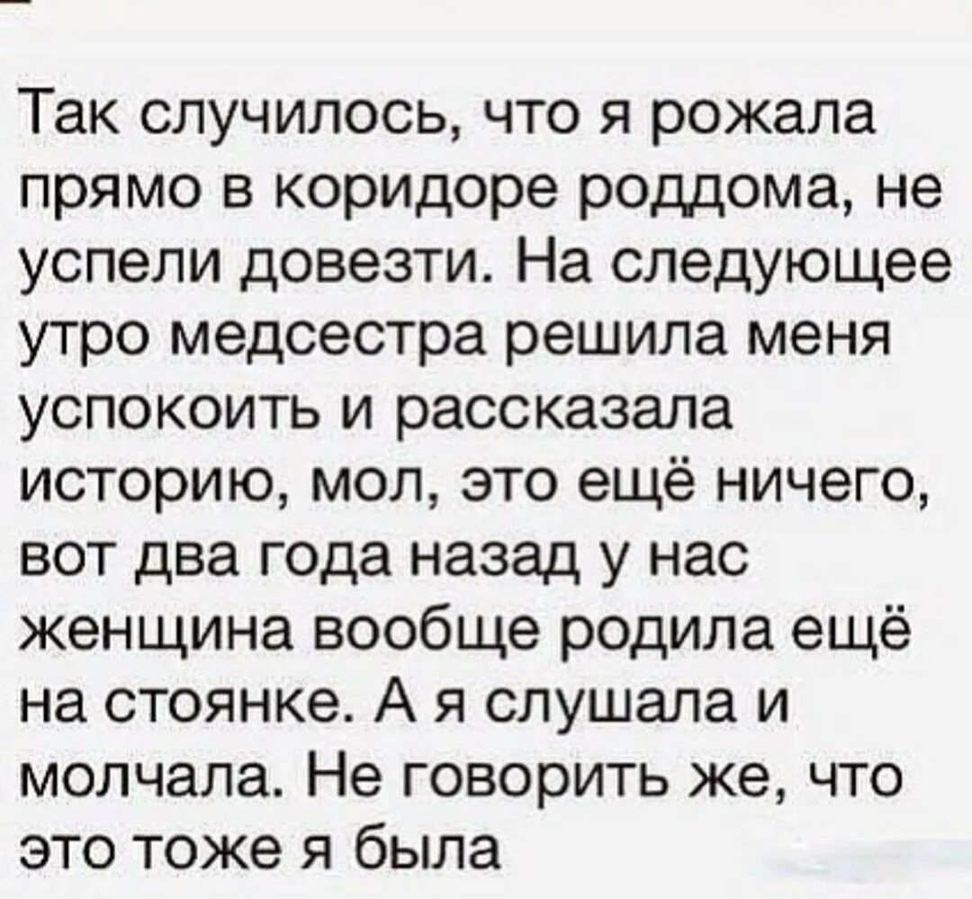 Рассказы из жизни до слез. Интересные рассказы из жизни. Интересные рассказы из жизни людей. Смешные рассказы из жизни. Смешные истории из реальной жизни.