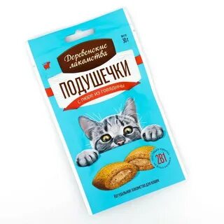 Подушечки лакомство для кошек