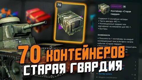 Как получить мс 1