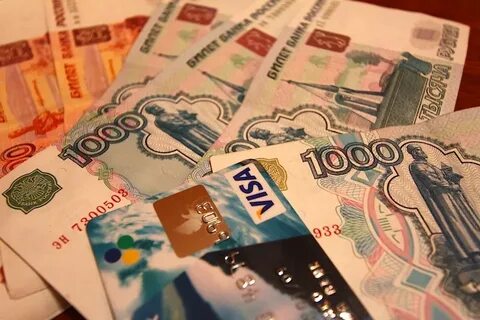 Забирайте деньги с банковской