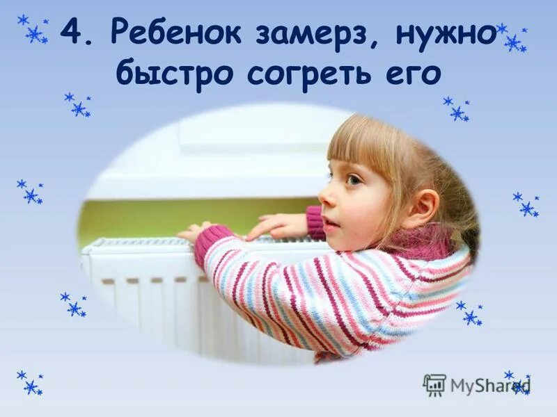 Кофе плед камин. Согревающая чашка чая. Согревает быстрее. Согревает быстрее. Уютная зима.