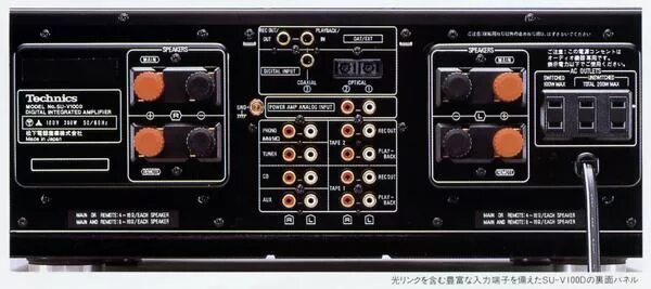 R v a 100. Усилитель technics v100d. technics усилитель su-v100d. technics usilitel su v 100. panasonic усилитель su-v900.